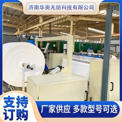 无尘纸分切机、熔喷无纺布分切机图3