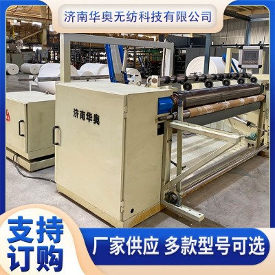 无纺布分切机图5