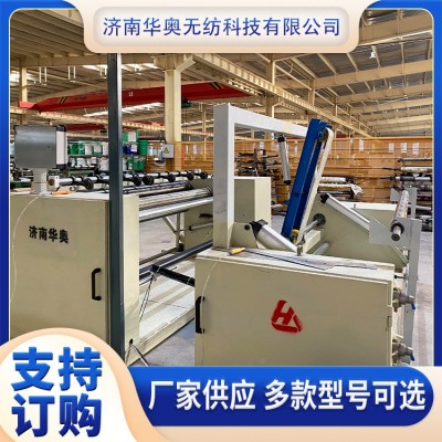 无纺布分切机图2