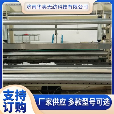 无纺布无尘纸分切打孔复卷机图2