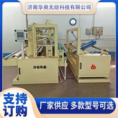无纺布无尘纸分切打孔复卷机图4