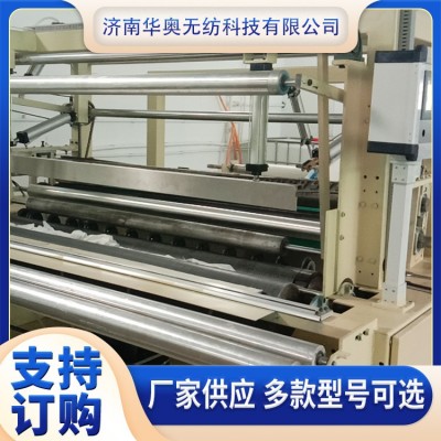 无纺布无尘纸分切打孔复卷机图3