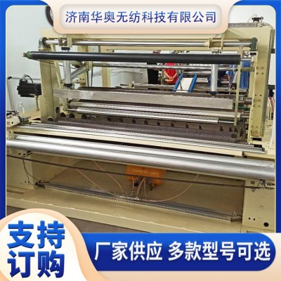 无纺布无尘纸分切打孔复卷机图5