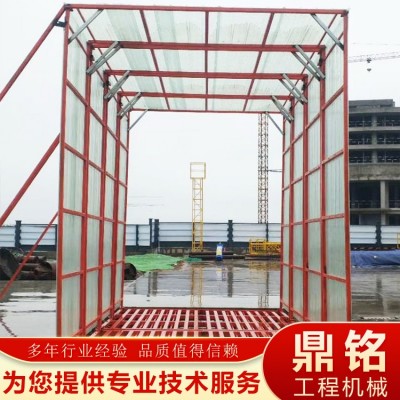 封闭洗车机图2