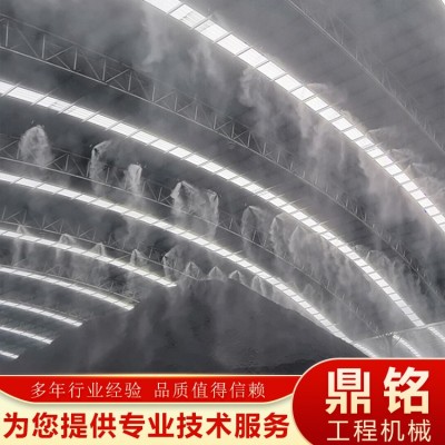 围挡喷淋  车间喷淋图4