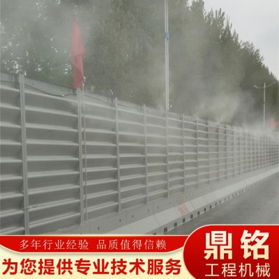 围挡喷淋  车间喷淋图3