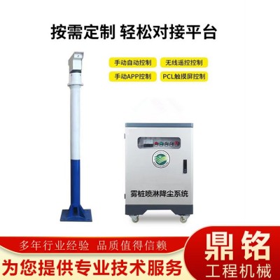 雾桩降尘设备图2