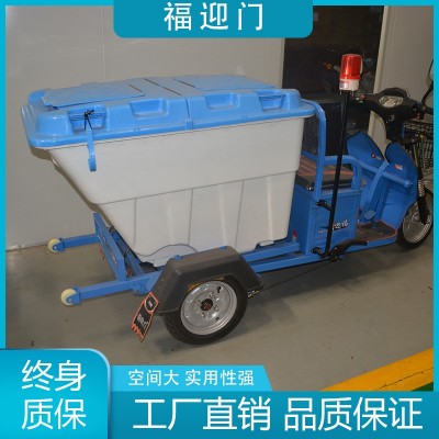 三轮环卫车图3