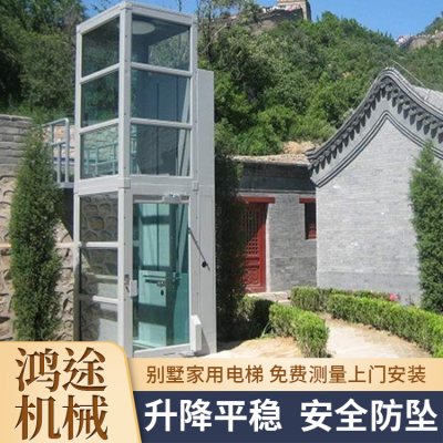家用电梯图4