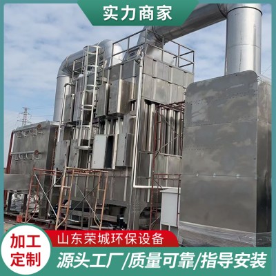 电捕焦油器图4