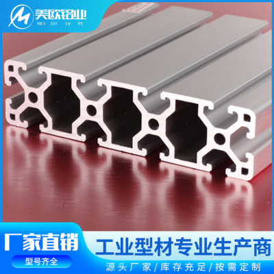 工业铝型材6063-T5图2