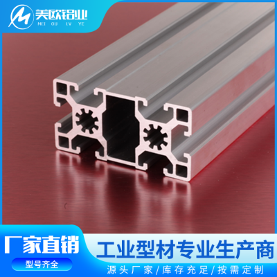 工业铝型材6063-T5图4