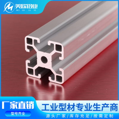 工业铝型材6063-T5图5