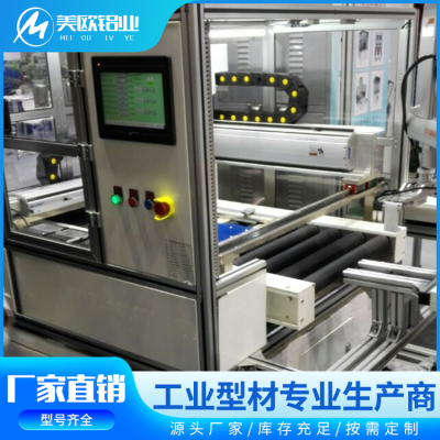 铝型材设备图2