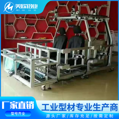 铝型材设备图3