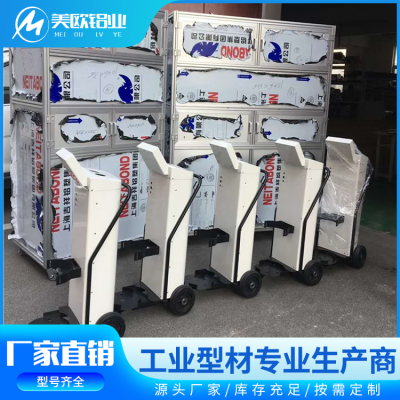 铝型材设备图4