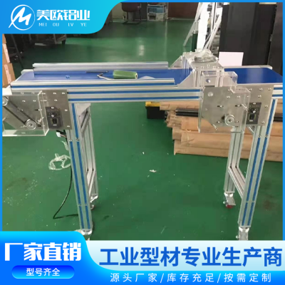 铝型材输送机图2
