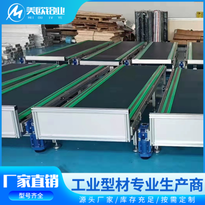 铝型材输送机图3