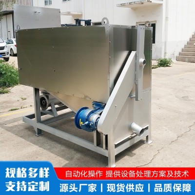 斜筛式干湿分离机图3
