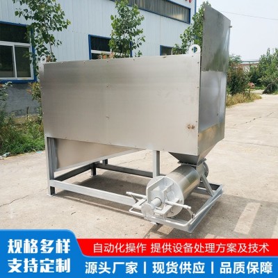斜筛式干湿分离机图4