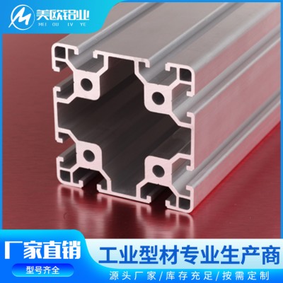 工业铝型材6063-T5图3