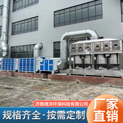 气旋塔 喷淋塔图2