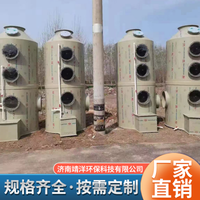 气旋塔 喷淋塔图4