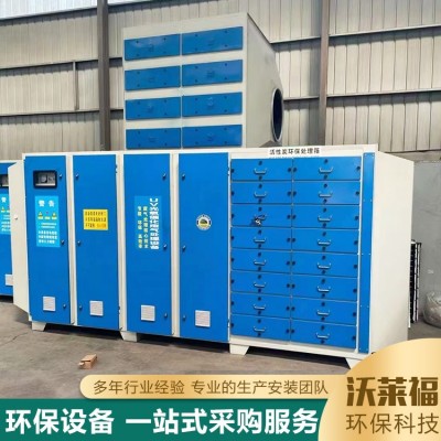 活性炭吸附箱图2