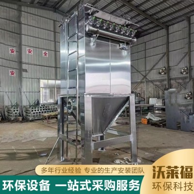脉冲除尘设备图4