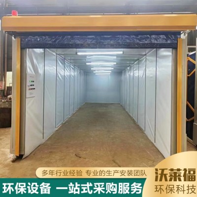 伸缩喷漆房图3