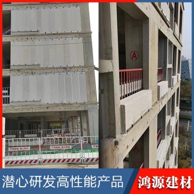 蒸压加气混凝土免保温外墙板图2