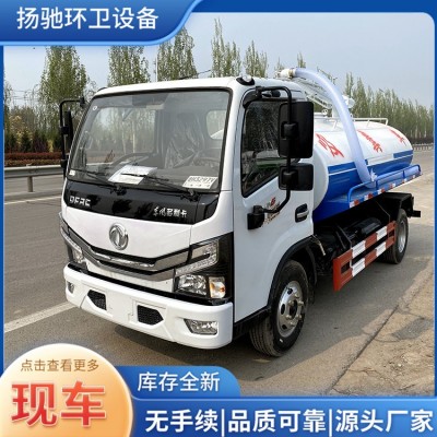 吸粪车-新车-库存充足-型号齐全-无手续图4