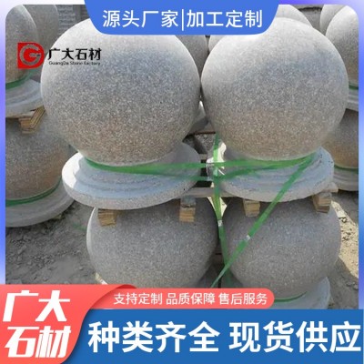 挡车球图4