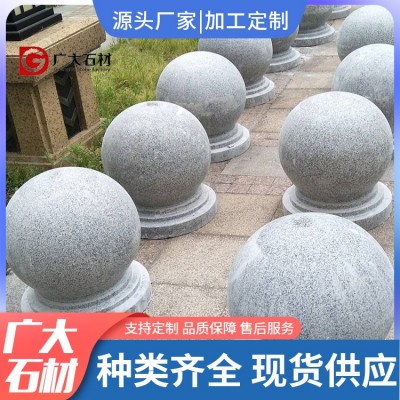 挡车球图2