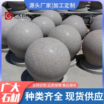 挡车球图3