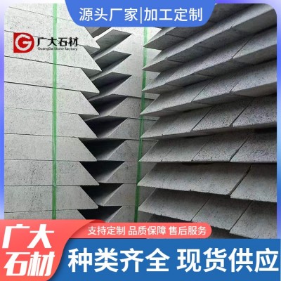 树池石图3