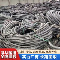 高压电缆回收