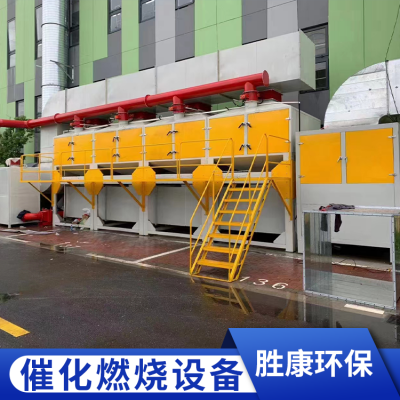 催化燃烧设备图3