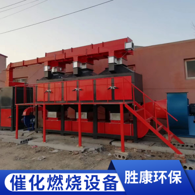 催化燃烧设备图2