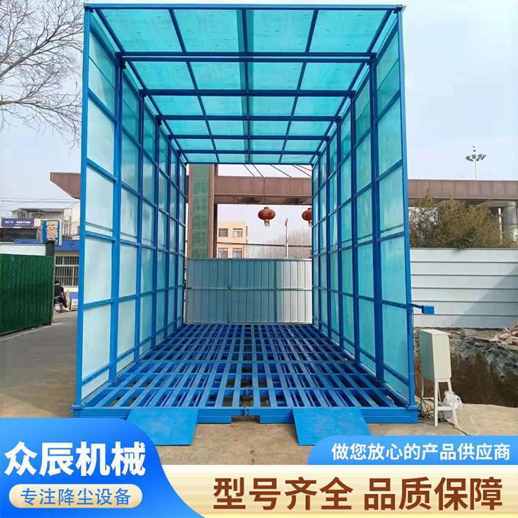全自动全封闭洗车台