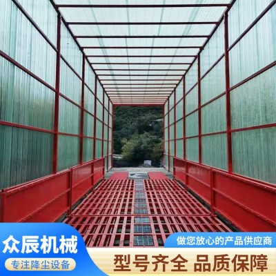 全自动全封闭洗车台图5