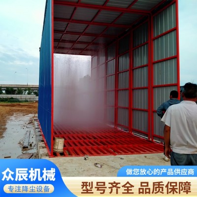 全自动全封闭洗车台图2