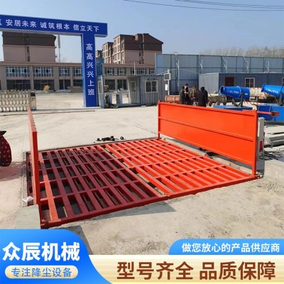 建筑工地洗车机图3