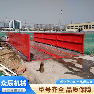 平板式全自动洗车台图3