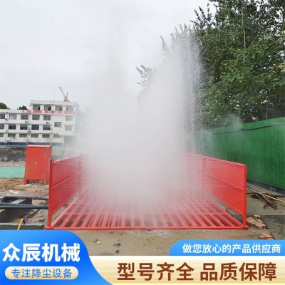 平板式全自动洗车台图2