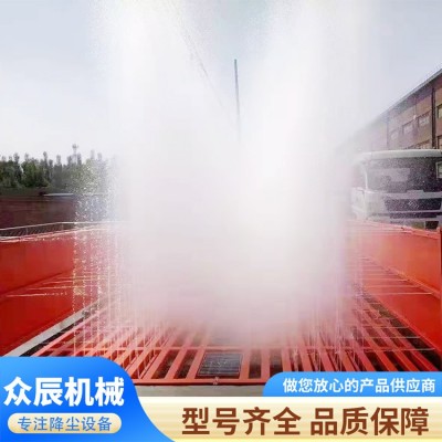 港口码头平板式洗车机图4