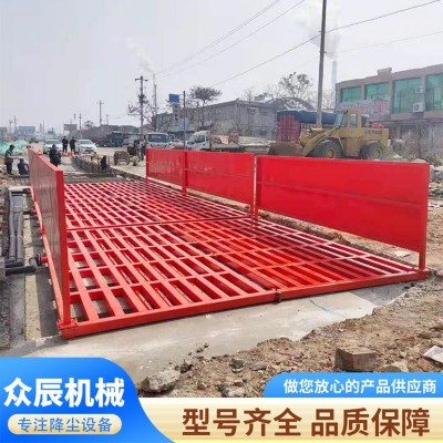 港口码头平板式洗车机图3