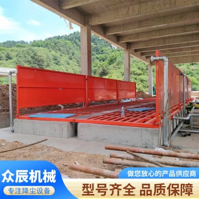 港口码头平板式洗车机图2