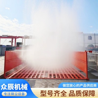 工程车辆冲洗平台图5