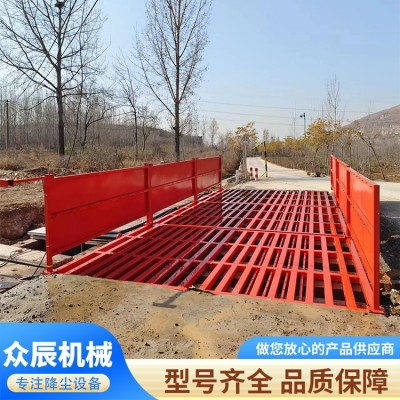 工程车辆冲洗平台图3